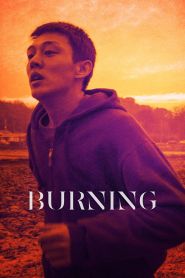 Burning (2018)