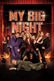My Big Night (2015)