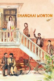 Shanghai Wonton (2025)