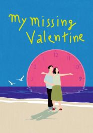 My Missing Valentine (2020)
