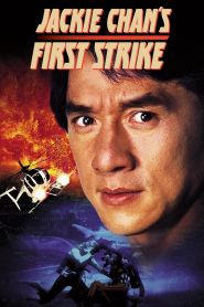 Police Story 4 First Strike (1996)