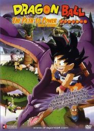 Dragon Ball: The Path to Power (1996)