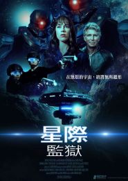 Ohryis Project (2023)