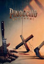 Pinocchio – Unstrung (2026)