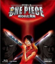 One Piece: Curse of the Sacred Sword (2004)