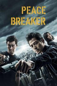 Peace Breaker (2017)