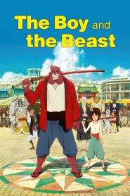 The Boy and the Beast (2015)