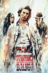 Sukiyaki Western Django (2007)