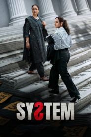 System (2026)