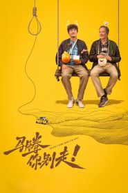 Every Dog Has Its Day (2026)