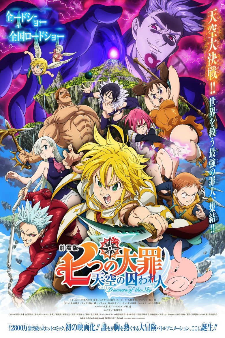 2018 The Seven Deadly Sins: Prisoners Of The Sky