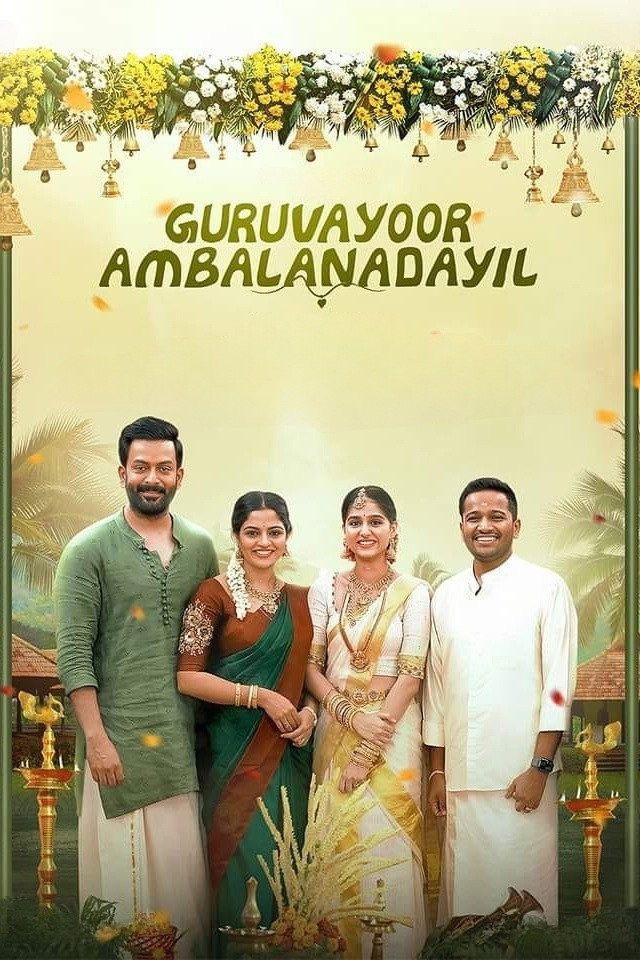 Guruvayoor Ambalanadayil (2024)