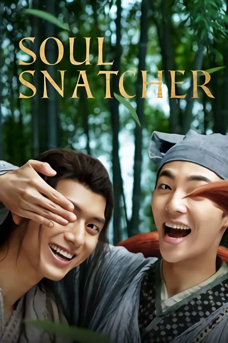 Soul Snatcher (2020)