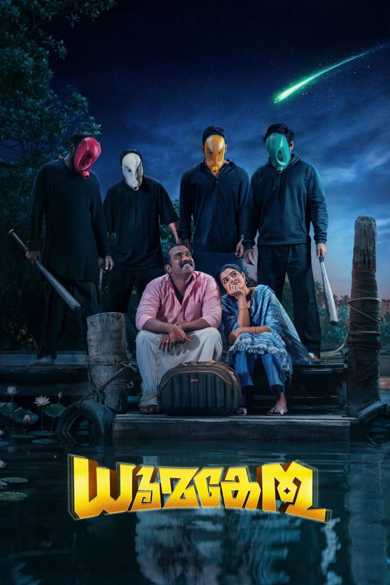 Dhoomakethu (2026)