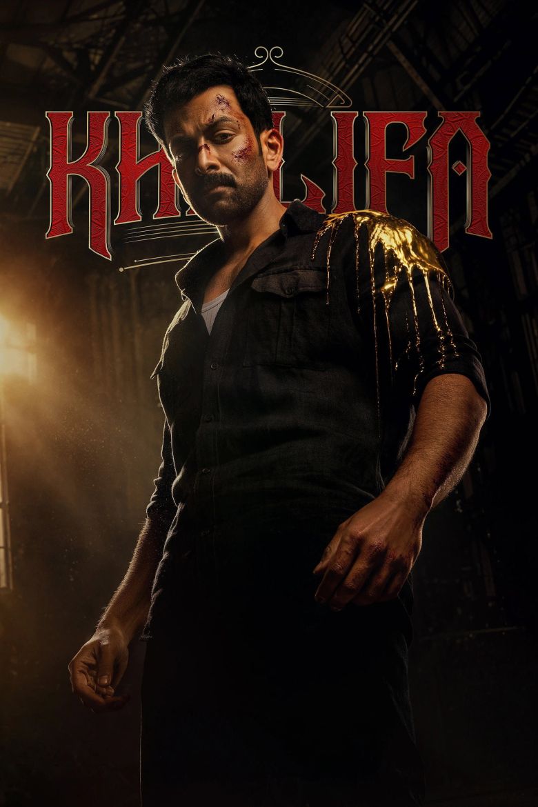 Khalifa – The Ruler (2026)
