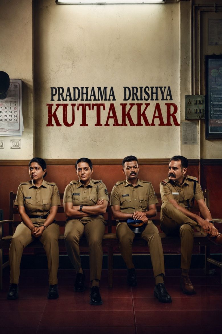 Pradhama Drishtya Kuttakkar (2026)