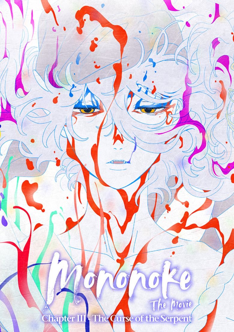 Mononoke the Movie – Chapter III – The Curse of the Serpent (2026)
